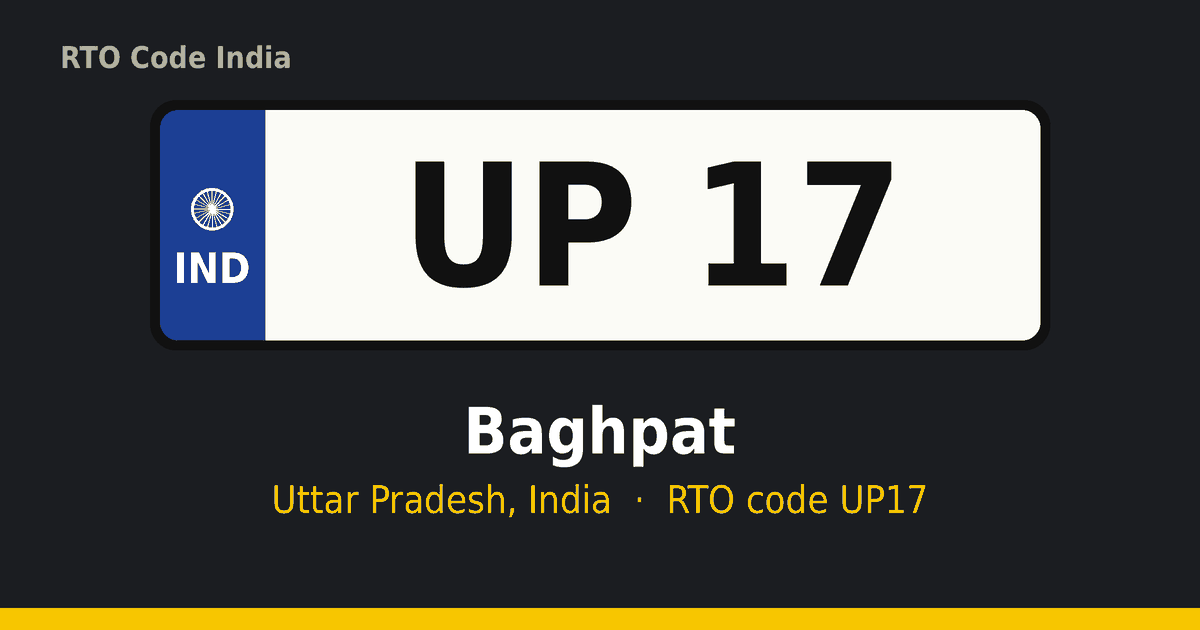 UP17 आरटीओ नंबर प्लेट – Baghpat, उत्तर प्रदेश
