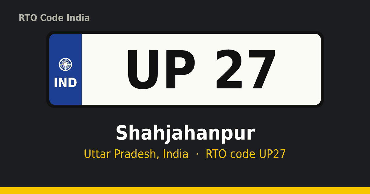 UP27 आरटीओ नंबर प्लेट – Shahjahanpur, उत्तर प्रदेश