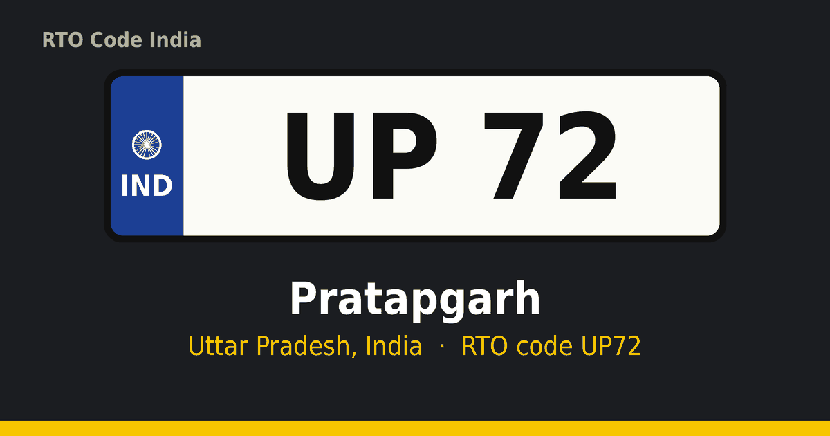 UP72 आरटीओ नंबर प्लेट – Pratapgarh, उत्तर प्रदेश