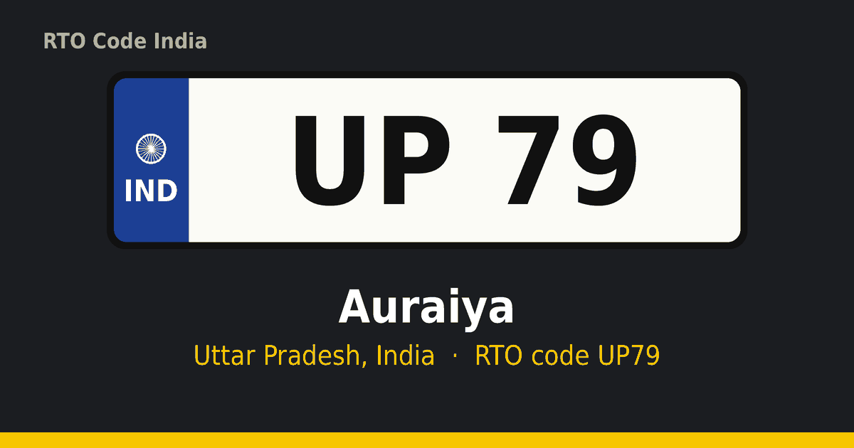 UP79 आरटीओ नंबर प्लेट – Auraiya, उत्तर प्रदेश
