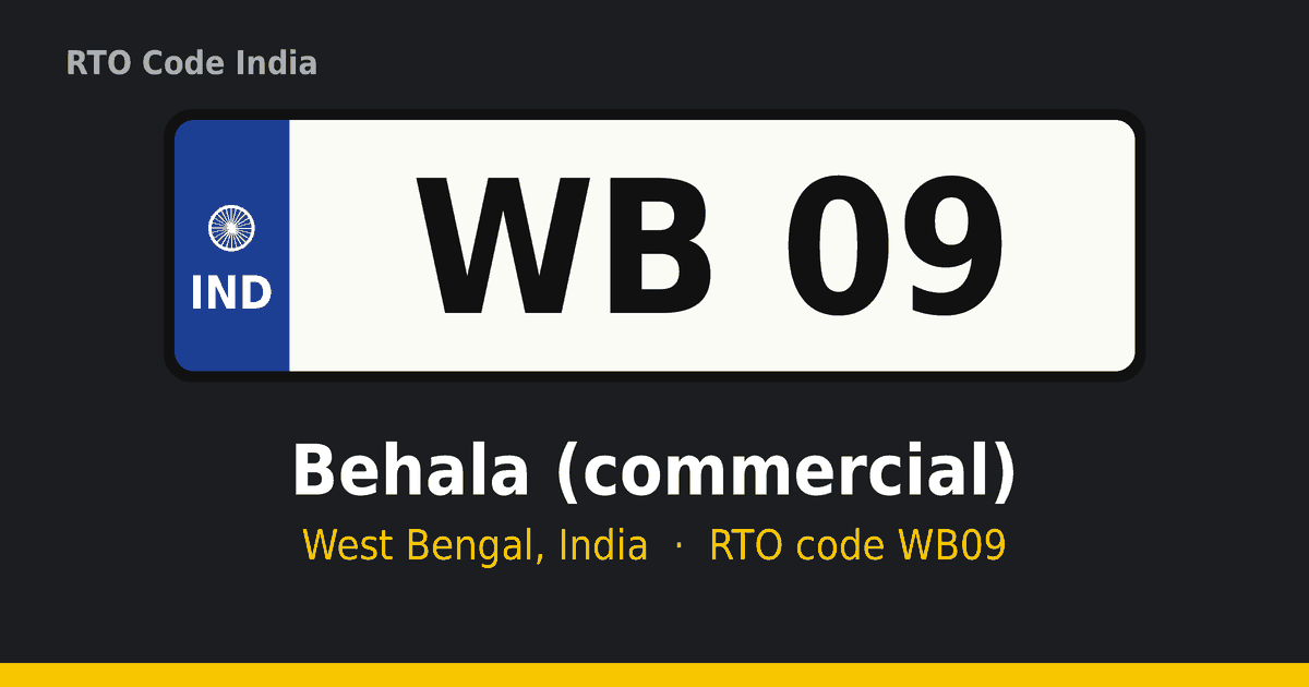 WB09 আরটিও নম্বর প্লেট – Behala (commercial), পশ্চিমবঙ্গ