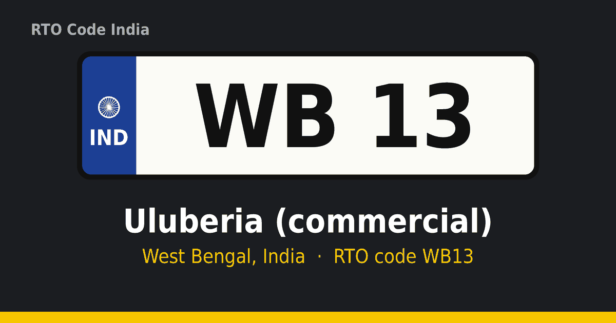 WB13 আরটিও নম্বর প্লেট – Uluberia (commercial), পশ্চিমবঙ্গ