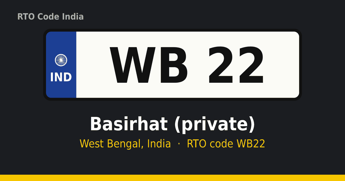 WB22 আরটিও নম্বর প্লেট – Basirhat (private), পশ্চিমবঙ্গ