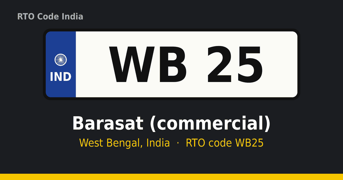 WB25 আরটিও নম্বর প্লেট – Barasat (commercial), পশ্চিমবঙ্গ