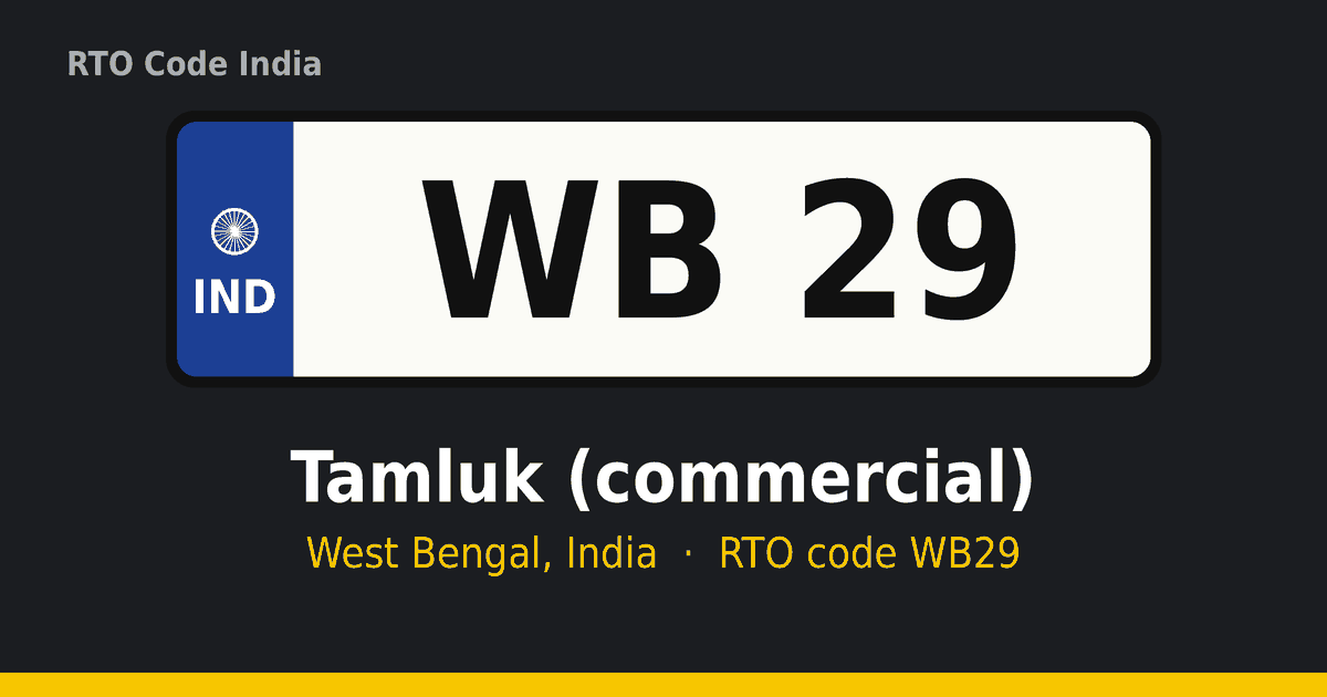 WB29 আরটিও নম্বর প্লেট – Tamluk (commercial), পশ্চিমবঙ্গ