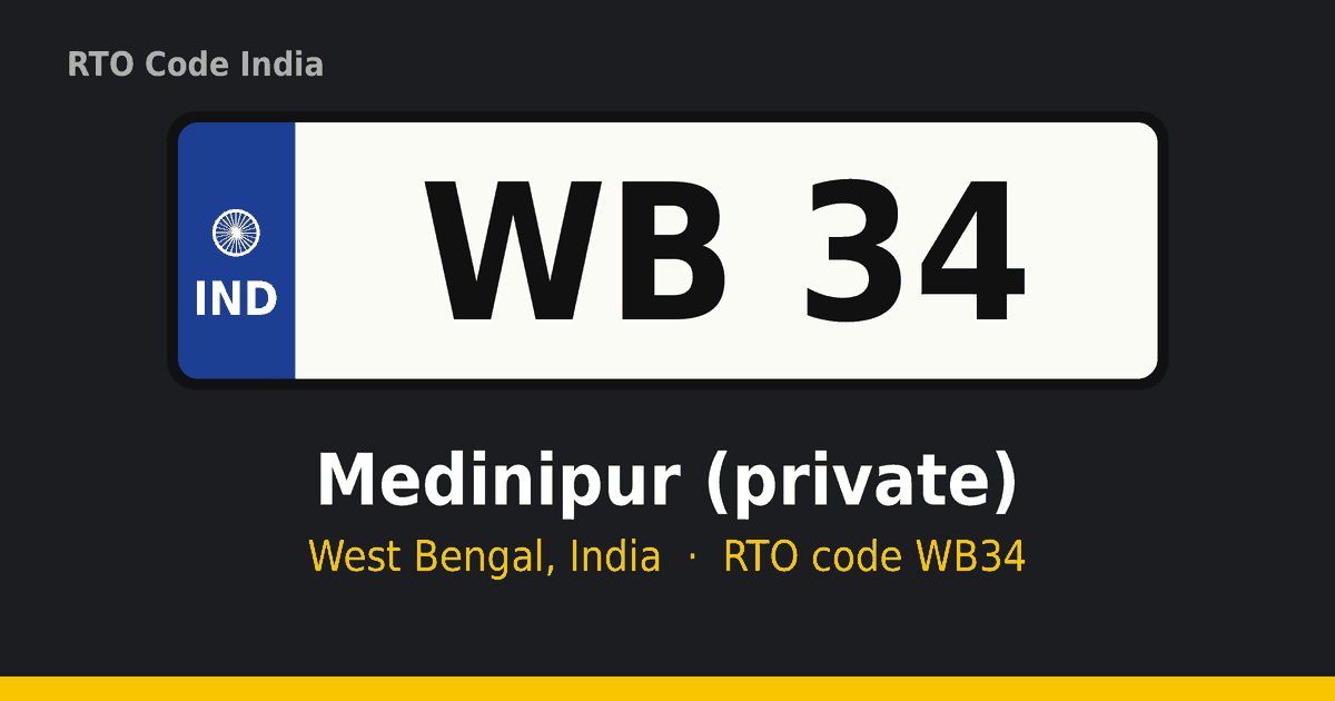 WB34 আরটিও নম্বর প্লেট – Medinipur (private), পশ্চিমবঙ্গ