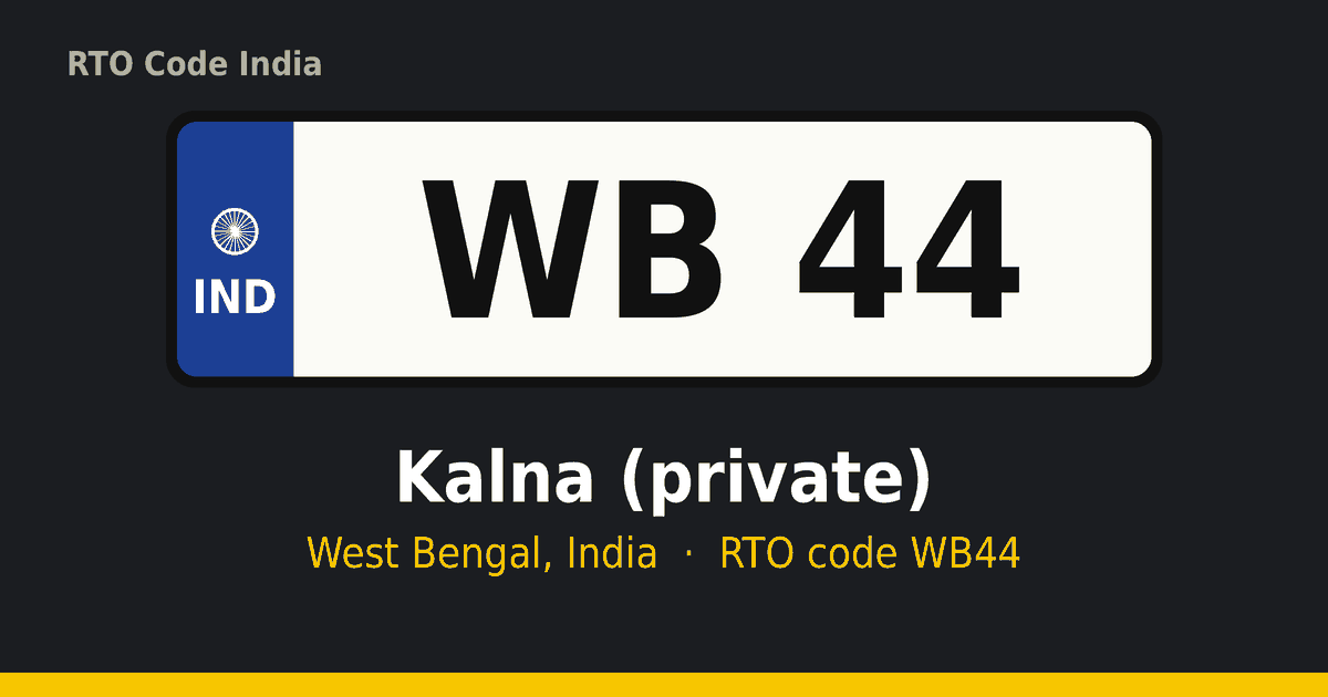 WB44 আরটিও নম্বর প্লেট – Kalna (private), পশ্চিমবঙ্গ