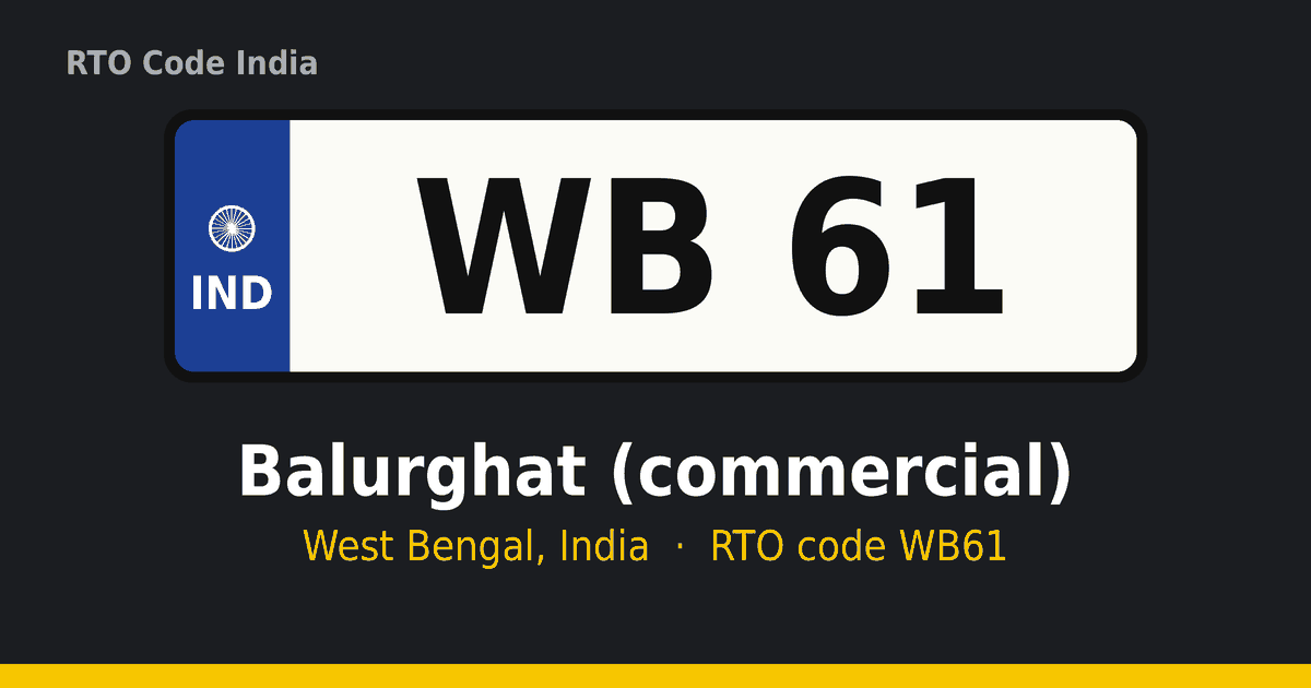 WB61 আরটিও নম্বর প্লেট – Balurghat (commercial), পশ্চিমবঙ্গ
