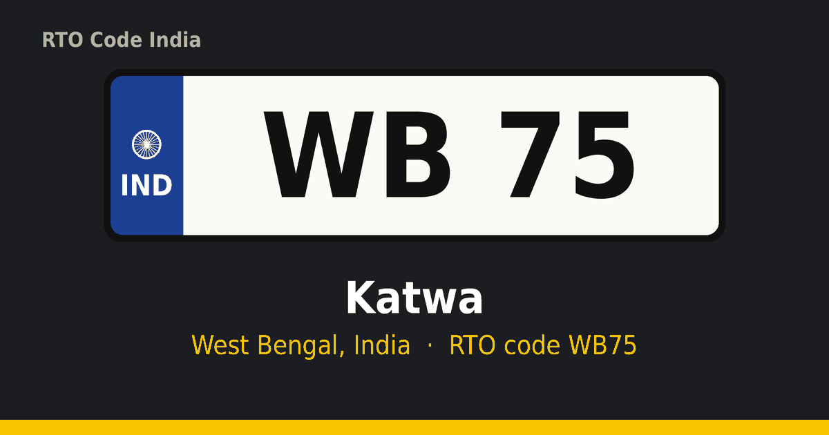 WB75 আরটিও নম্বর প্লেট – Katwa, পশ্চিমবঙ্গ