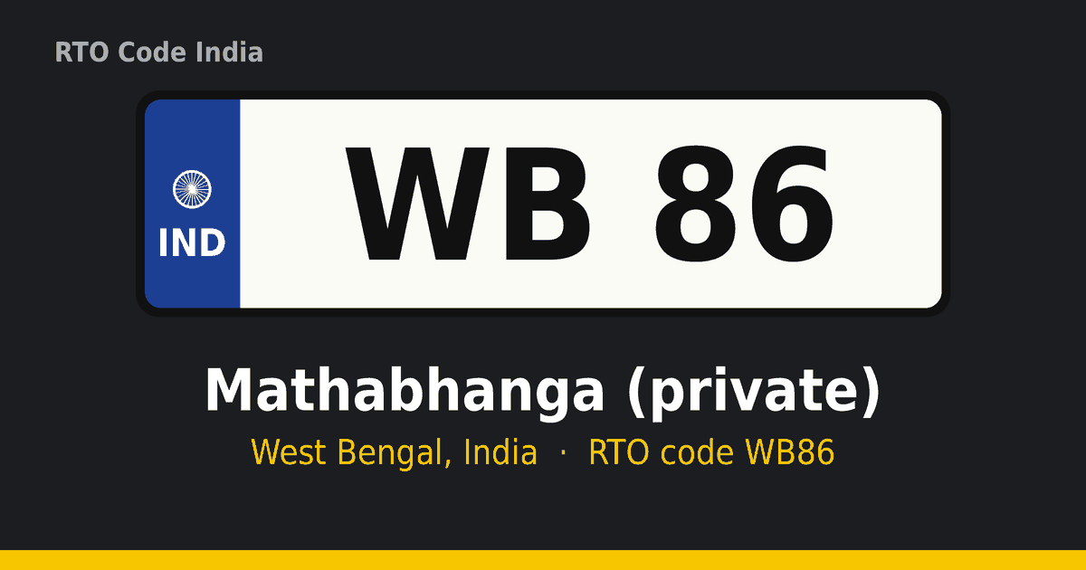 WB86 আরটিও নম্বর প্লেট – Mathabhanga (private), পশ্চিমবঙ্গ