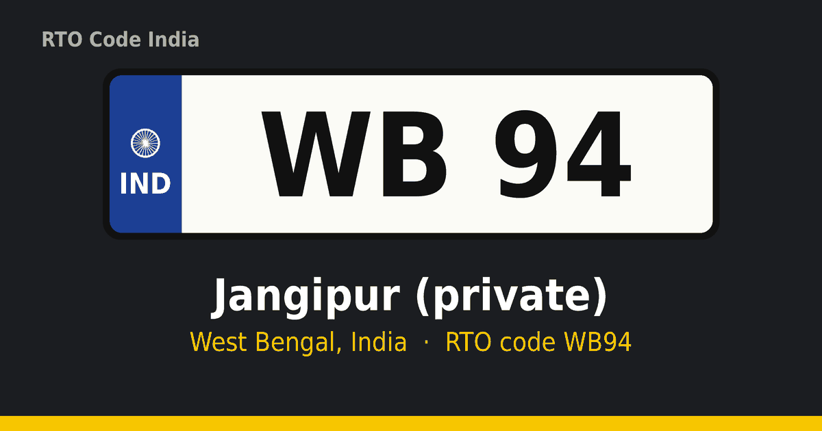 WB94 আরটিও নম্বর প্লেট – Jangipur (private), পশ্চিমবঙ্গ