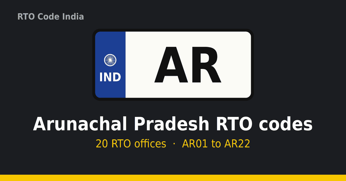 AR – Arunachal Pradesh RTO Codes (AR)