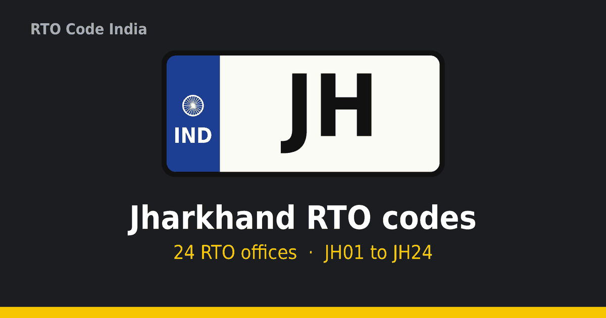 JH – झारखंड आरटीओ कोड इंडिया